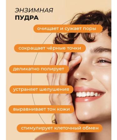 Seauty Enzyme powder piling - Buy Online on GoSupps.com