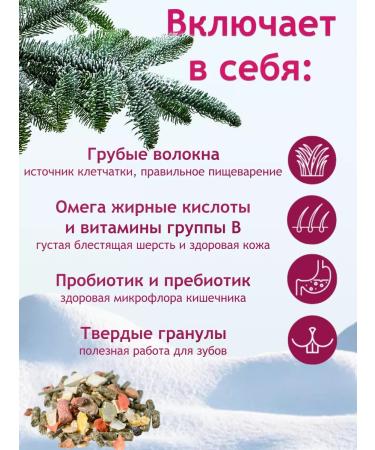 Zoomir Krosh feed for rabbits everyday granules 5 kg - Buy Online on GoSupps.com