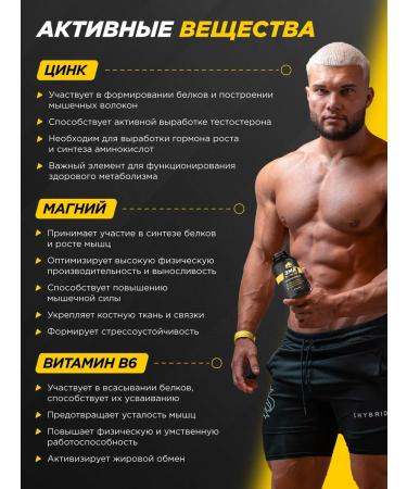 Prime Kraft ZMA ZMA (zinc magnesium vitamin B6) 90 capsules 650 mg - Buy Online on GoSupps.com