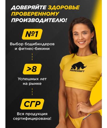 Prime Kraft ZMA ZMA (zinc magnesium vitamin B6) 90 capsules 650 mg - Buy Online on GoSupps.com