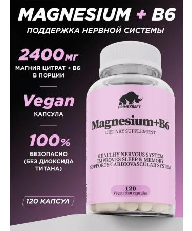 Prime Kraft Magnesium B6 (Mg+Vitamin B6) 120 cap 600 mg