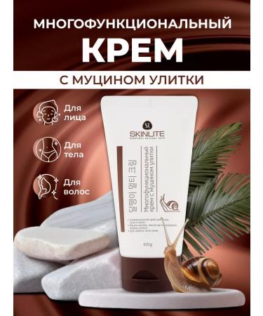 SKINLITE Face face cream of all types of skin moisturizing
