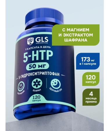 GLS pharmaceuticals 5 htp + magnesium and saffron dietary supplement vitamins for mood and sleep