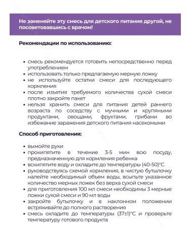 Bellakt Children's Hypoallergenic Children's Military 1 C 0 months 600 g - Buy Online on GoSupps.com