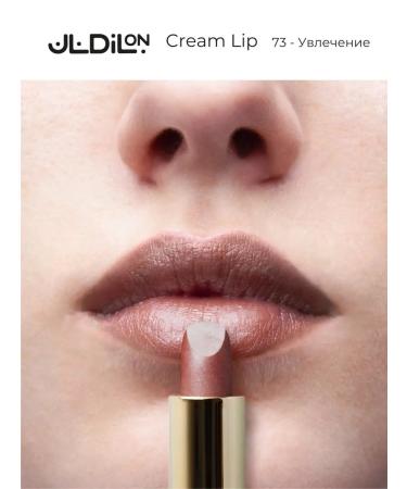 Dillon Lipstick moisturizing cream Comfort Cream - Buy Online on GoSupps.com