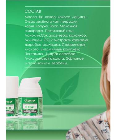 viCosmetics Feature cream anti -aging around the eyes - Buy Online on GoSupps.com