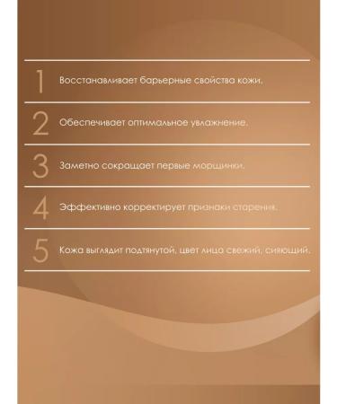 viCosmetics Moisturizing lifting cream - Buy Online on GoSupps.com