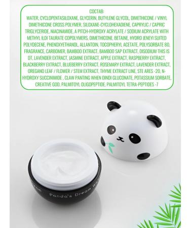 Tony Moly Overnight face mask - Buy Online on GoSupps.com