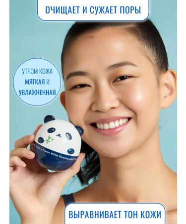 Tony Moly Overnight face mask - Buy Online on GoSupps.com
