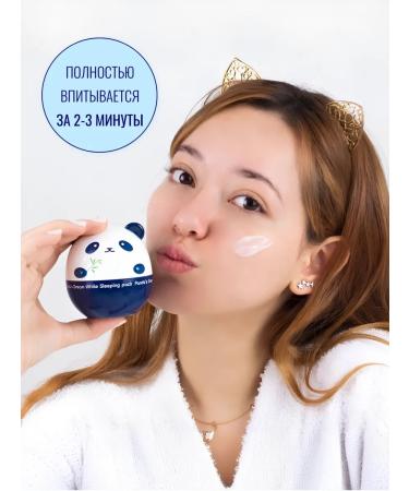 Tony Moly Overnight face mask - Buy Online on GoSupps.com