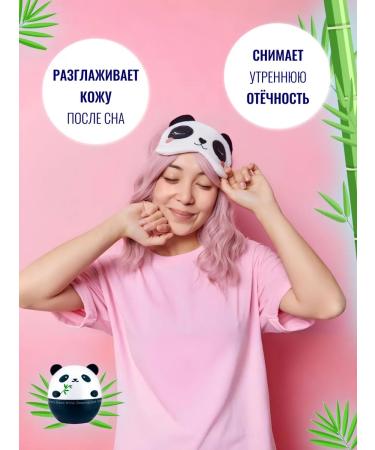 Tony Moly Overnight face mask - Buy Online on GoSupps.com