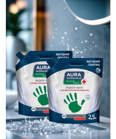 aura antibacterial Liquid soap Aloe 2.5l Russia 2*2500 ml
