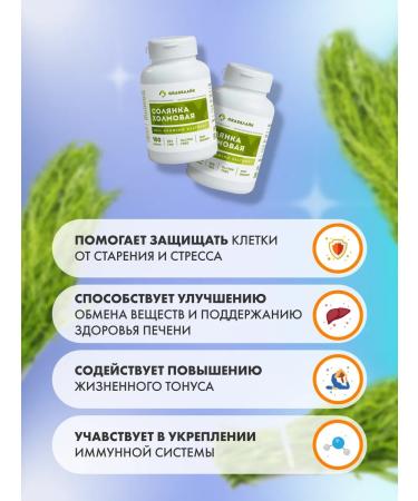 GrassLike Holmers hollow in capsules - Buy Online on GoSupps.com