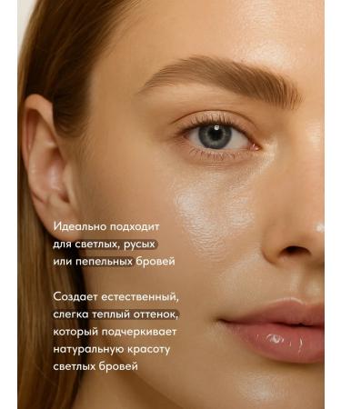 MOIRA Eyebrow lipstick gel waterproof 01 blonde - Buy Online on GoSupps.com