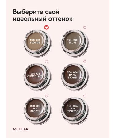 MOIRA Eyebrow lipstick gel waterproof 01 blonde - Buy Online on GoSupps.com