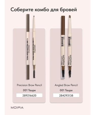 MOIRA Eyebrow lipstick gel waterproof 01 blonde - Buy Online on GoSupps.com