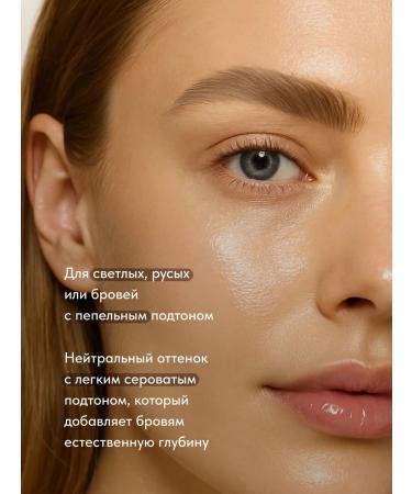 MOIRA Eyebrow lipstick gel waterproof 02 taupe - Buy Online on GoSupps.com