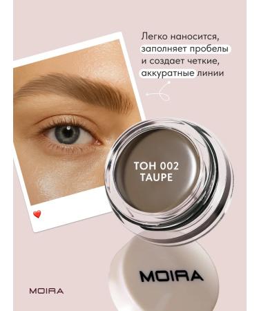 MOIRA Eyebrow lipstick gel waterproof 02 taupe - Buy Online on GoSupps.com