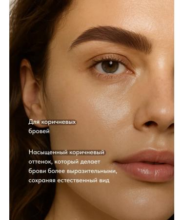 MOIRA Eyebrow lipstick gel waterproof 04 Dark Brown - Buy Online on GoSupps.com