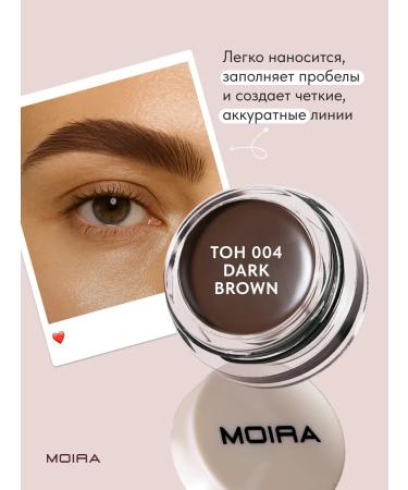 MOIRA Eyebrow lipstick gel waterproof 04 Dark Brown - Buy Online on GoSupps.com