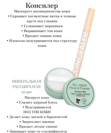 ASIA COSMETICS Base for makeup face cushon concealer powder - Buy Online on GoSupps.com