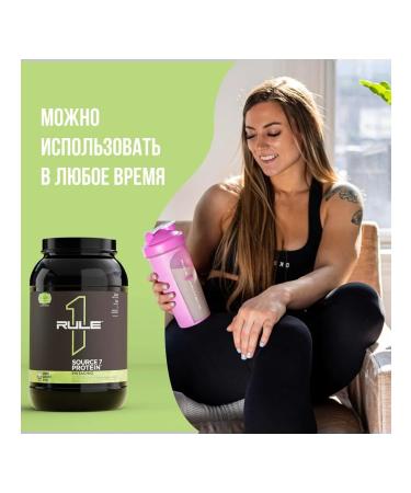 Rule 1 Protein Source 7 897 - pistachio - Buy Online on GoSupps.com