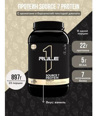 Rule 1 Protein Source 7 897 - Vanilla