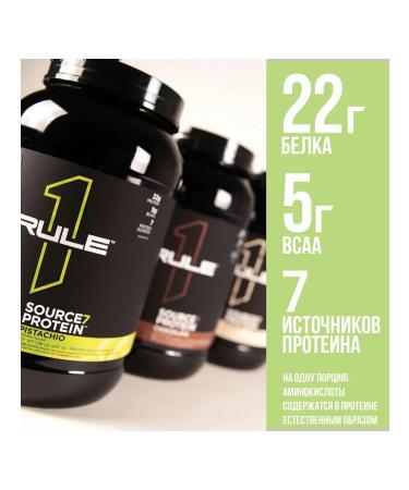 Rule 1 Protein Source 7 897 - Vanilla - Buy Online on GoSupps.com