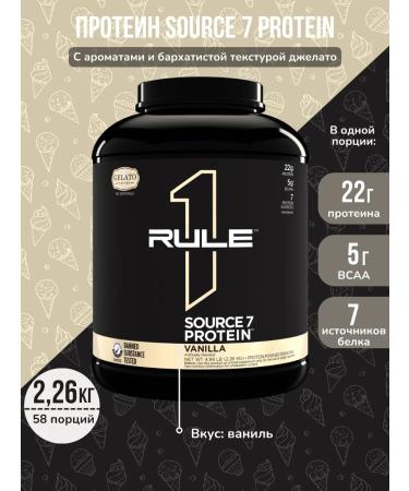 Rule 1 Protein Source 7 2260 g - vanilla