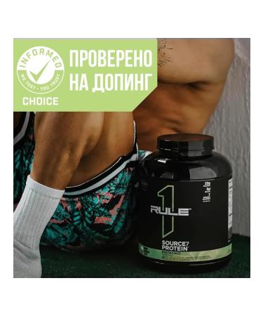 Rule 1 Protein Source 7 2280 g - cookies with cream - Buy Online on GoSupps.com