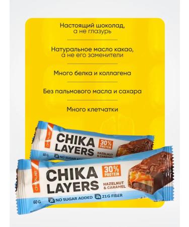 CHIKALAB Protein bars without sugar Chikalaer 60g 20pcs - Buy Online on GoSupps.com