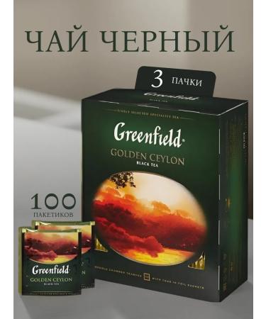 Tea in Greenfield bags 100*3 Golden Ceylon