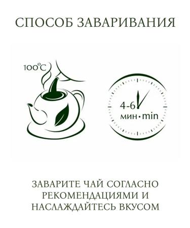 Tea in Greenfield bags 100*3 Golden Ceylon - Buy Online on GoSupps.com