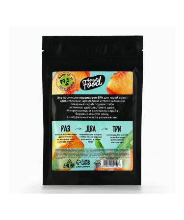 Beauty Fox Body scrub sugar "peach explosion" - Buy Online on GoSupps.com
