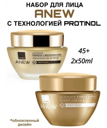 AVON Anew creams recovery