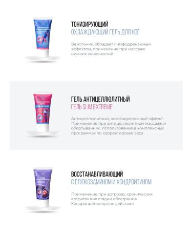 Leaf Code Joint ointment from sprains and pain in muscles and ligaments - Buy Online on GoSupps.com