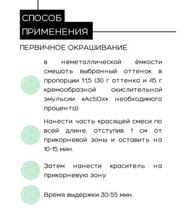 Kapous Hair dye cream Studio 7.8 Caramel - Buy Online on GoSupps.com