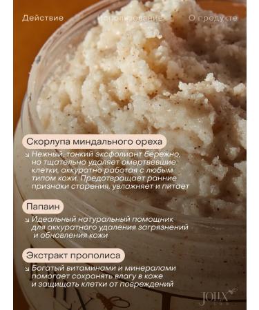 Jolix Lab Salt scrub anti -cellulite with enzymes - Buy Online on GoSupps.com