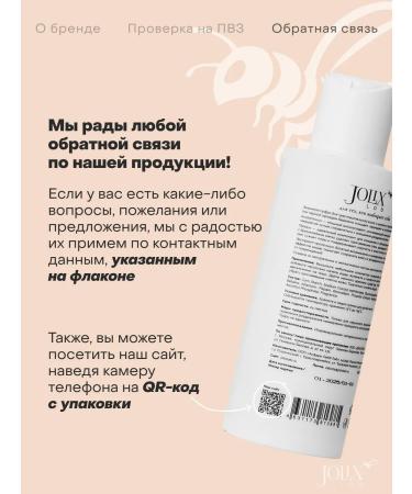 Jolix Lab Salt scrub anti -cellulite with enzymes - Buy Online on GoSupps.com