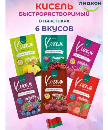LIDCON Kisel is rapidly soluble