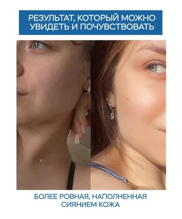 FRENDLY beauty Moisturizing serum with hyaluronic acid and collagen - Buy Online on GoSupps.com