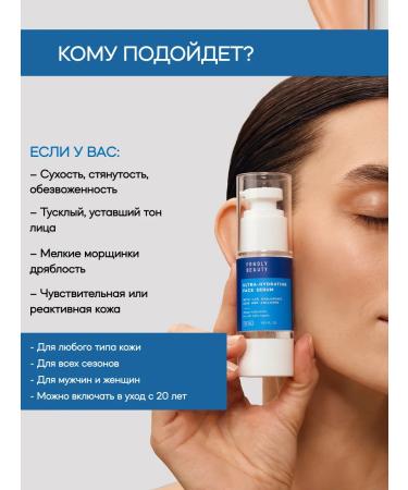 FRENDLY beauty Moisturizing serum with hyaluronic acid and collagen - Buy Online on GoSupps.com