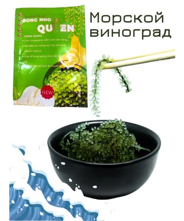 GREENFOOD Sea grapes of food umi Budo 5*25 g + 5 sauces - Buy Online on GoSupps.com