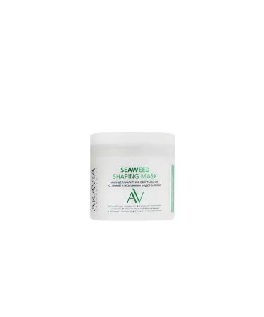 ARAVIA Laboratories Anti -cellulite wrap with clay and seaweed