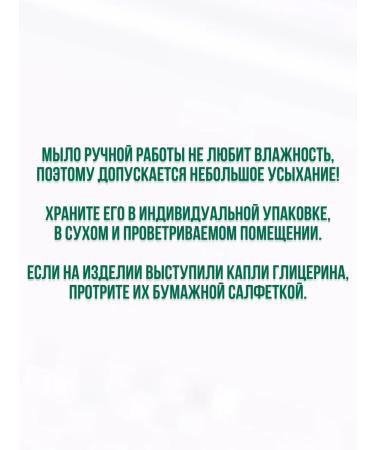 TuBa Home Gift to the teacher for graduation soap owl - Buy Online on GoSupps.com