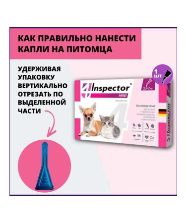 Neoterica Inspector Quadro Mini drops for kittens and puppies 0.5-2 kg - Buy Online on GoSupps.com