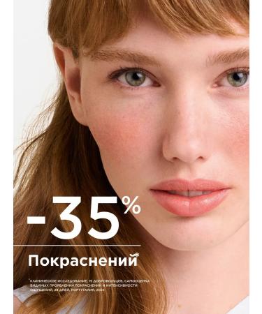 Bioderma Sensibio AR moisturizer for skin redness - Buy Online on GoSupps.com