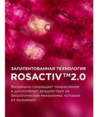 Bioderma Sensibio AR moisturizer for skin redness - Buy Online on GoSupps.com