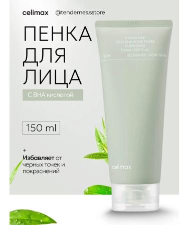 Celimax Cleansing foam for washing the face of Selimax 150 ml