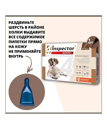 Neoterica Inspector Quadro dog drops 40-60 kg - Buy Online on GoSupps.com